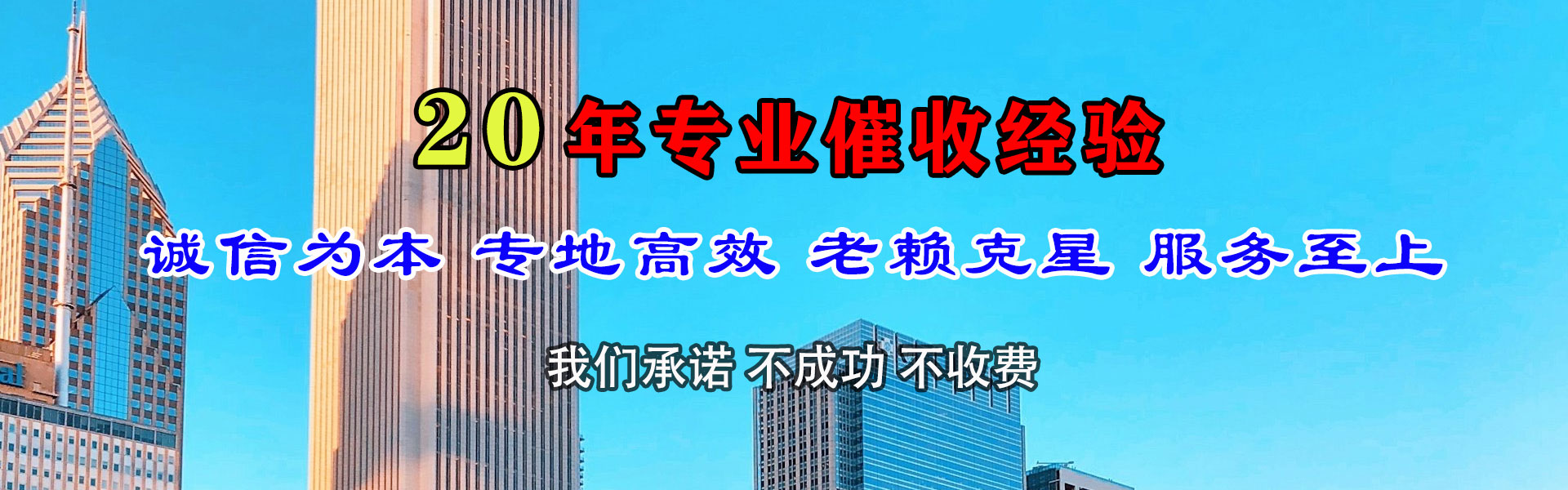 颍上讨债公司